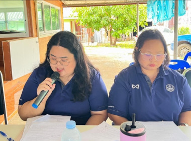 ประชุมใหญ่สามัญประจำปี กลุ่มเกษตรกรเลี้ยงโคพระนอน พารามิเตอร์รูปภาพ 8