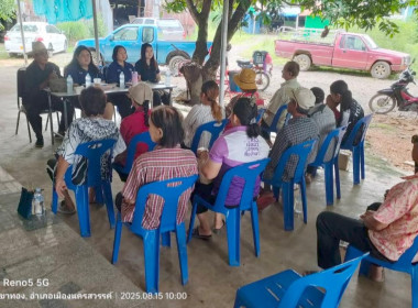 ประชุมใหญ่สามัญประจำปี กลุ่มเกษตรกรเลี้ยงโคพระนอน พารามิเตอร์รูปภาพ 1