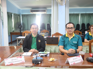 ประชุมประจำเดือนข้าราชการ ลูกจ้างประจำ พนักงานราชการ ... พารามิเตอร์รูปภาพ 3