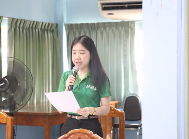 ประชุมประจำเดือนข้าราชการ ลูกจ้างประจำ พนักงานราชการ ... พารามิเตอร์รูปภาพ 5