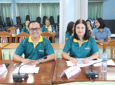 ประชุมประจำเดือนข้าราชการ ลูกจ้างประจำ พนักงานราชการ ... พารามิเตอร์รูปภาพ 6