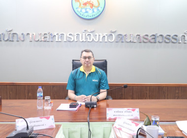 ประชุมประจำเดือนข้าราชการ ลูกจ้างประจำ พนักงานราชการ ... พารามิเตอร์รูปภาพ 8