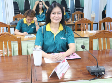 ประชุมประจำเดือนข้าราชการ ลูกจ้างประจำ พนักงานราชการ ... พารามิเตอร์รูปภาพ 10