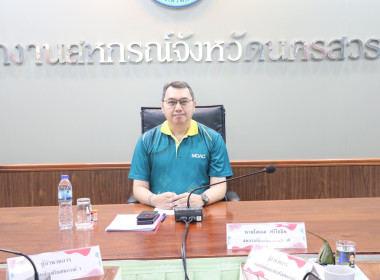 ประชุมประจำเดือนข้าราชการ ลูกจ้างประจำ พนักงานราชการ ... พารามิเตอร์รูปภาพ 11