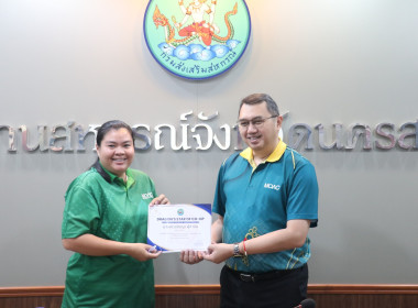 ประชุมประจำเดือนข้าราชการ ลูกจ้างประจำ พนักงานราชการ ... พารามิเตอร์รูปภาพ 15