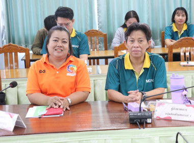 ประชุมประจำเดือนข้าราชการ ลูกจ้างประจำ พนักงานราชการ ... พารามิเตอร์รูปภาพ 17