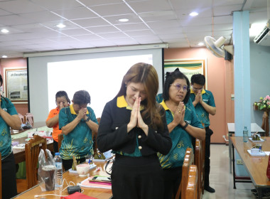 ประชุมประจำเดือนข้าราชการ ลูกจ้างประจำ พนักงานราชการ ... พารามิเตอร์รูปภาพ 18