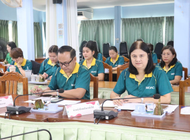 ประชุมประจำเดือนข้าราชการ ลูกจ้างประจำ พนักงานราชการ ... พารามิเตอร์รูปภาพ 1