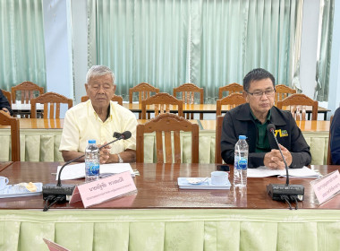 ประชุมคณะอนุกรรมการพิจารณาเงินกู้กองทุนพัฒนาสหกรณ์ ... พารามิเตอร์รูปภาพ 10