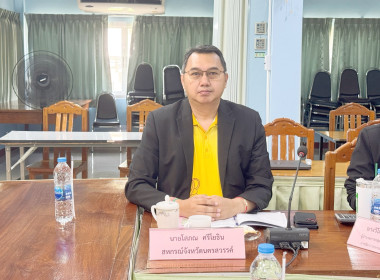 ประชุมคณะอนุกรรมการพิจารณาเงินกู้กองทุนพัฒนาสหกรณ์ ... พารามิเตอร์รูปภาพ 1
