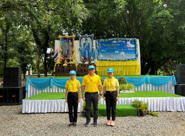 กิจกรรมจิตอาสาพัฒนาเนื่องในโอกาสวันเฉลิมพระชนมพรรษาสมเด็จพระนางเจ้าสิริกิติ์ พระบรมราชินีนาถ พระบรมราชชนนีพันปีหลวง 12 สิงหาคม 2568 ... พารามิเตอร์รูปภาพ 7