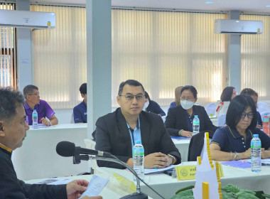 ประชุม สนม. สัญจร ครั้งที่ 1 พารามิเตอร์รูปภาพ 1