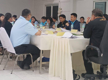 ประชุม สนม. สัญจร ครั้งที่ 1 พารามิเตอร์รูปภาพ 4