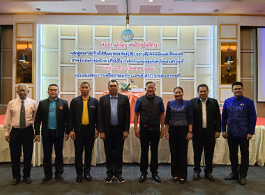 โครงการอบรมเชิงปฏิบัติการหลักสูตรการนำใช้ปัญญาประดิษฐ์ (AI) ... พารามิเตอร์รูปภาพ 12