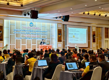 โครงการอบรมเชิงปฏิบัติการหลักสูตรการนำใช้ปัญญาประดิษฐ์ (AI) ... พารามิเตอร์รูปภาพ 1