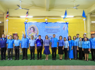 กิจกรรมปล่อยพันธุ์สัตว์น้ำ เนื่องในวันเฉลิมพระชนมพรรษา ... พารามิเตอร์รูปภาพ 4