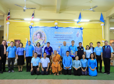 กิจกรรมปล่อยพันธุ์สัตว์น้ำ เนื่องในวันเฉลิมพระชนมพรรษา ... พารามิเตอร์รูปภาพ 8