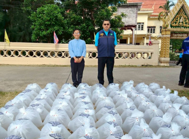 กิจกรรมปล่อยพันธุ์สัตว์น้ำ เนื่องในวันเฉลิมพระชนมพรรษา ... พารามิเตอร์รูปภาพ 9