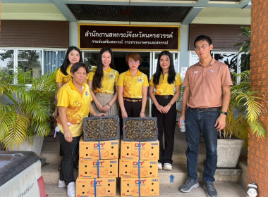 ร่วมใจ กระจายลำไย เพื่อช่วยเหลือเกษตรภาคเหนือ พารามิเตอร์รูปภาพ 7