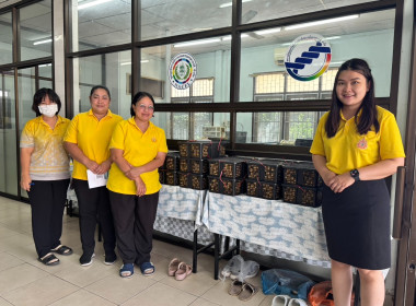 ร่วมใจ กระจายลำไย เพื่อช่วยเหลือเกษตรภาคเหนือ พารามิเตอร์รูปภาพ 15