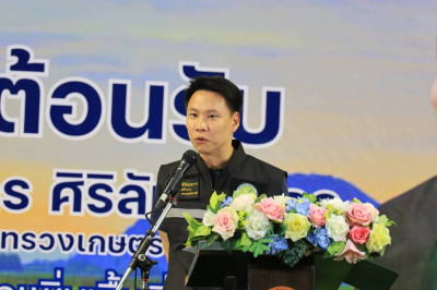 รัฐมนตรีว่าการกระทรวงเกษตรและสหกรณ์ ... พารามิเตอร์รูปภาพ 1