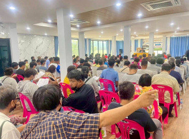 ประชุมใหญ่สามัญประจำปี สหกรณ์การเกษตรตากฟ้า จำกัด พารามิเตอร์รูปภาพ 3