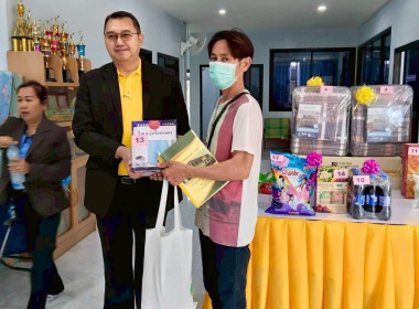 ประชุมใหญ่สามัญประจำปี สหกรณ์การเกษตรตากฟ้า จำกัด พารามิเตอร์รูปภาพ 8