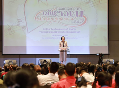 เข้าร่วมโครงการพัฒนาศักยภาพเด็กและเยาวชนอย่างสร้างสรรค์ ... พารามิเตอร์รูปภาพ 6