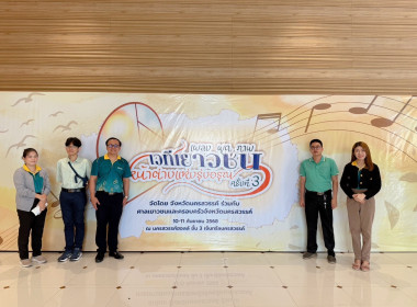 เข้าร่วมโครงการพัฒนาศักยภาพเด็กและเยาวชนอย่างสร้างสรรค์ ... พารามิเตอร์รูปภาพ 2