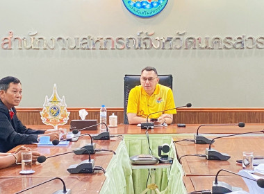 ประชุมหารือแนวทางการแก้ไขปัญหาหนี้สินของสมาชิกสหกรณ์ พารามิเตอร์รูปภาพ 1