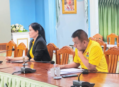 ประชุมหารือแนวทางการแก้ไขปัญหาหนี้สินของสมาชิกสหกรณ์ พารามิเตอร์รูปภาพ 3