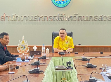 ประชุมหารือแนวทางการแก้ไขปัญหาหนี้สินของสมาชิกสหกรณ์ พารามิเตอร์รูปภาพ 5