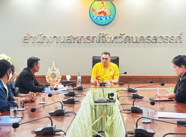 ประชุมหารือแนวทางการแก้ไขปัญหาหนี้สินของสมาชิกสหกรณ์ พารามิเตอร์รูปภาพ 6