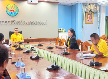 ประชุมหารือแนวทางการแก้ไขปัญหาหนี้สินของสมาชิกสหกรณ์ พารามิเตอร์รูปภาพ 10