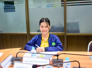 ประชุมคณะกรรมการขับเคลือนงานด้านเกษตรระดับจังหวัด ครั้งที่ ... พารามิเตอร์รูปภาพ 6