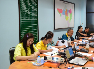ประชุมคณะกรรมการขับเคลือนงานด้านเกษตรระดับจังหวัด ครั้งที่ ... พารามิเตอร์รูปภาพ 1