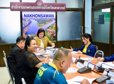 ประชุมคณะกรรมการขับเคลือนงานด้านเกษตรระดับจังหวัด ครั้งที่ ... พารามิเตอร์รูปภาพ 2