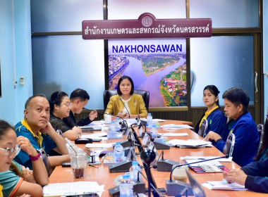 ประชุมคณะกรรมการขับเคลือนงานด้านเกษตรระดับจังหวัด ครั้งที่ ... พารามิเตอร์รูปภาพ 4