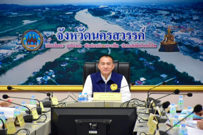 ประชุมคณะอนุกรรมการกำกับดูแลการดำเนินการบริหารจัดการมันสำปะหลังระดับจังหวัด จังหวัดนครสวรรค์ ครั้งที่ 2/2568 ... พารามิเตอร์รูปภาพ 1
