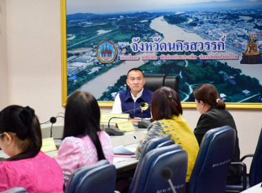 ประชุมคณะอนุกรรมการกำกับดูแลการดำเนินการบริหารจัดการมันสำปะหลังระดับจังหวัด จังหวัดนครสวรรค์ ครั้งที่ 2/2568 ... พารามิเตอร์รูปภาพ 8