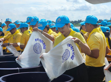 กิจกรรมจิตอาสาพัฒนาและปล่อยพันธุ์สัตว์น้ำ ... พารามิเตอร์รูปภาพ 12