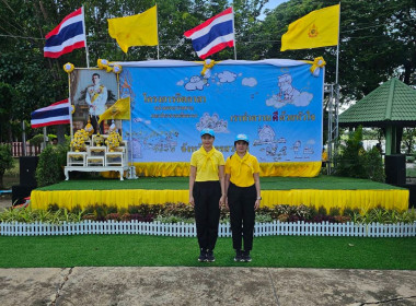 กิจกรรมจิตอาสาพัฒนาและปล่อยพันธุ์สัตว์น้ำ ... พารามิเตอร์รูปภาพ 14