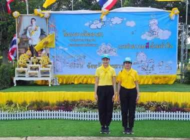 กิจกรรมจิตอาสาพัฒนาและปล่อยพันธุ์สัตว์น้ำ ... พารามิเตอร์รูปภาพ 8