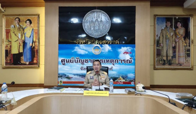 ประชุมคณะกรรมการจัดรูปที่ดินจังหวัดนครสวรรค์ ครั้งที่ 1/2568 พารามิเตอร์รูปภาพ 1