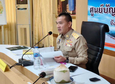 ประชุมคณะกรรมการจัดรูปที่ดินจังหวัดนครสวรรค์ ครั้งที่ 1/2568 พารามิเตอร์รูปภาพ 4