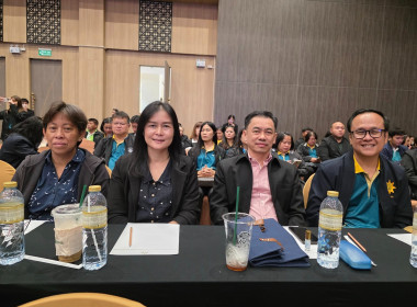 สัมมนาทางวิชาการขับเคลื่อนสหกรณ์และกลุ่มเกษตรกรสู่ความเข้มแข็งผ่านการถอดบทเรียนรองนายทะเบียนสหกรณ์ ... พารามิเตอร์รูปภาพ 3