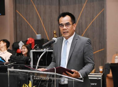 สัมมนาทางวิชาการขับเคลื่อนสหกรณ์และกลุ่มเกษตรกรสู่ความเข้มแข็งผ่านการถอดบทเรียนรองนายทะเบียนสหกรณ์ ... พารามิเตอร์รูปภาพ 4