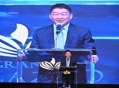 สัมมนาทางวิชาการขับเคลื่อนสหกรณ์และกลุ่มเกษตรกรสู่ความเข้มแข็งผ่านการถอดบทเรียนรองนายทะเบียนสหกรณ์ ... พารามิเตอร์รูปภาพ 1