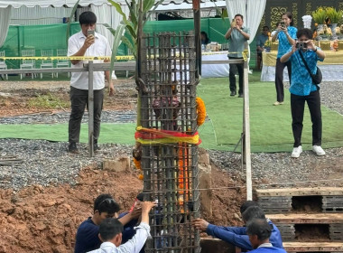 ร่วมพิธียกเสาเอก ... พารามิเตอร์รูปภาพ 3