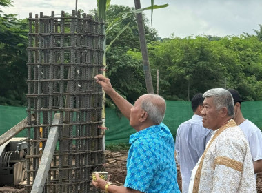 ร่วมพิธียกเสาเอก ... พารามิเตอร์รูปภาพ 1